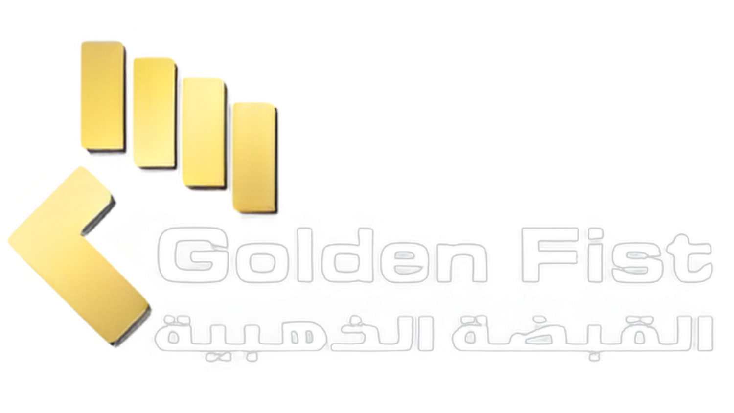 Golden Fist